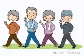 50岁中年人，从148到118斤：减掉“内脏脂肪”，我推荐这四个方法图片