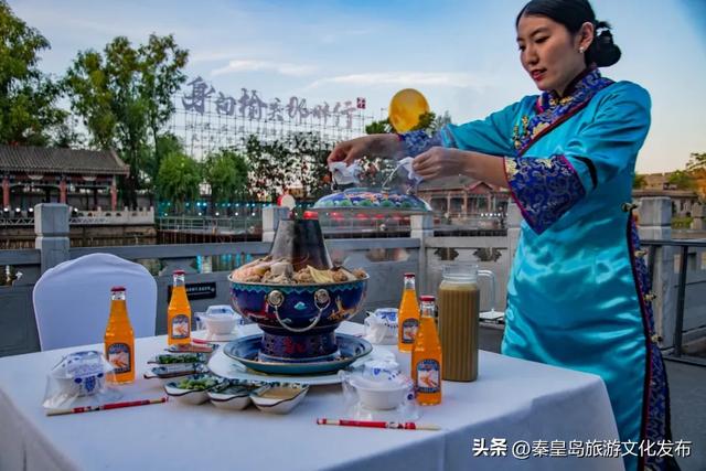 秦皇岛夜游上新！非遗浑锅宴开席，点亮湖畔不夜天！
