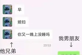 男生之间聊天记录有多肉麻？和女生不会讲话撩兄弟倒是一套又一套图片
