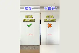 装修一定要知道的衣柜尺寸，避免踩坑！图片