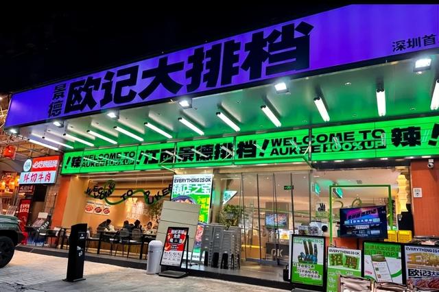 三月福田，不止“一节一会”！沙头的惊喜，等你来发现！