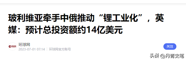 又一个中国伙伴倒向美国，撕毁合同，骗走20亿！把矛头对准了中国