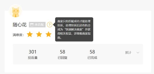 “随心借”系产品遭多个应用市场下架，小米应用市场却能正常安装