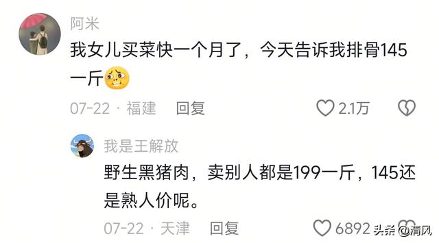 笑死！大学生在家有自己的赚钱方式，网友:简直一模一样