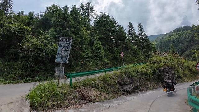 皖浙摩旅二人转——谷丰村篇