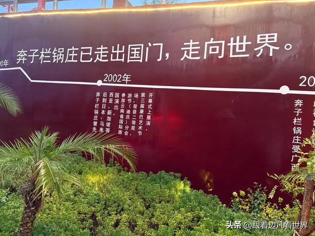 八进西藏·自驾环游中国启程：奔子栏的星空与远方