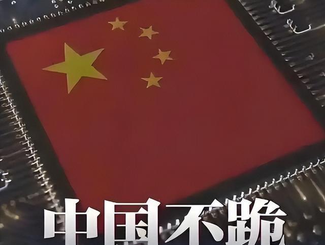 这次特朗普等来的，不是北京的妥协！而是中方给美送上的“战书”