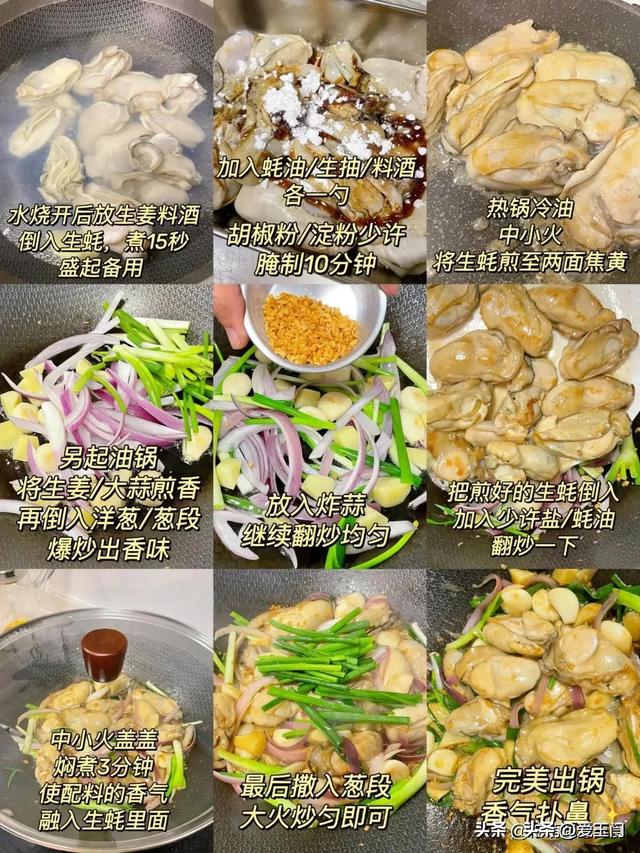 这5种菜是“男人的加油站”,建议多吃,强身健体,精力足