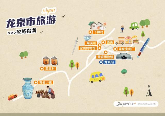 找到了浙江版“大鱼海棠”，人少景美饭好吃！