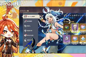 原神：5.0白送新限五稳了！口碑逆转！大批玩家将在纳塔版本回流图片