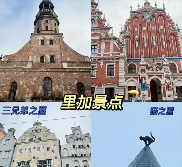 发达国家原来长这样，我在拉脱维亚的真实见闻，你敢信吗？