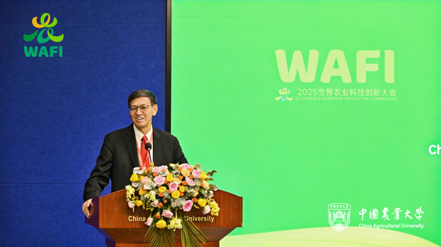 2025WAFI | 快讯：平行论坛“农业非二温室气体减排与粮食安全协同发展论坛”举办