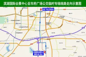 合肥提前抽调20辆公交大巴 保障2023周传雄演唱会观众出行图片