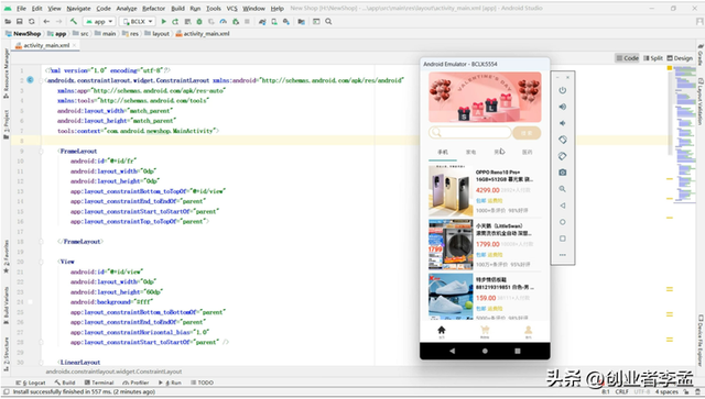 Android studio这么拉垮了，为什么没一个国产厂商愿意站出来？