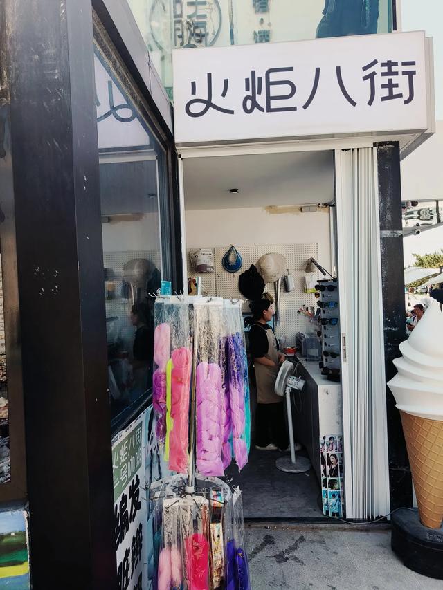 山东沿海城市自驾游(十三)