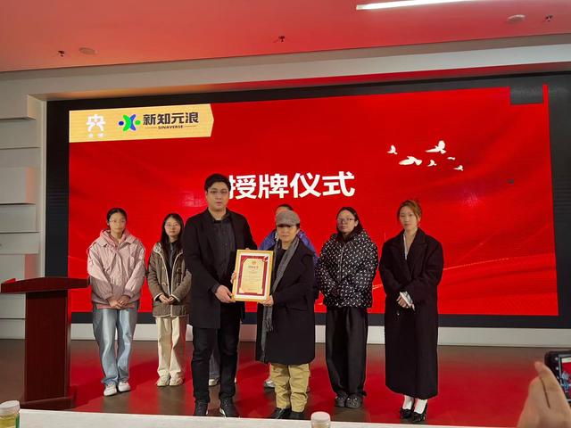 “长铭初心，征程共赴——红色长征主题XR文旅项目”落地天津