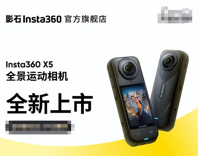 大疆突降千元！背后暗藏与影石攻防战！