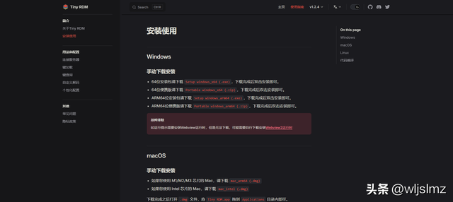 狂斩10.8K Star！丢掉传统命令行，这款高颜值的桌面工具爱了！