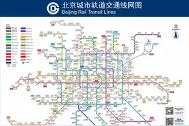 史上最全北京地铁线路图图片