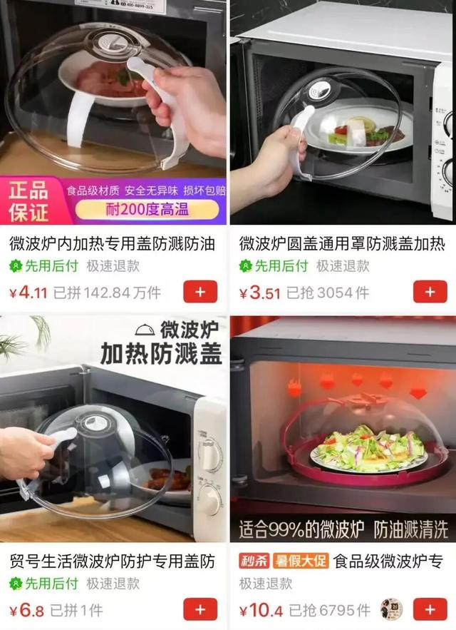 “新品”上行，拼多多开辟新战场