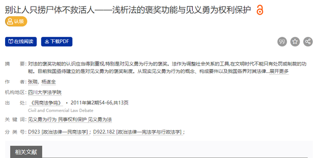 捞尸人为何会挟尸要价？扬言最怕打捞花季少女，事后用鸡血洗手！