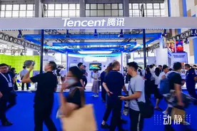 腾讯多项“黑科技”参展数博会，描绘数字未来蓝图图片