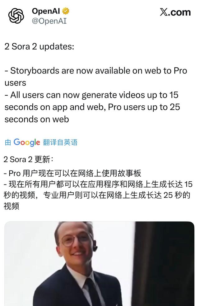 谷歌Veo3.1绝杀Sora2？视频AI领域迎来决战，谁能笑到最后？