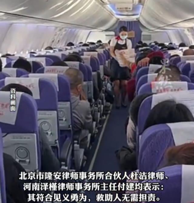 “救人袭胸”事件才5天，恶心一幕再上演！医学生救人被骂无资格