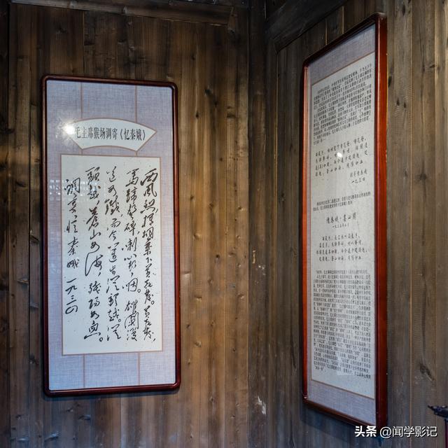 自驾•重走长征路 15瓮安 遵义 猴场会议 强渡乌江