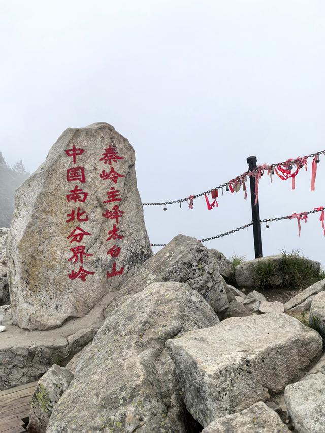 去爬秦岭太白山，才知道拔仙台早已封闭禁行，都是鳌太线惹的祸？