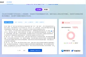 一句提示词，让你摆脱AI限流，原来大v的10w+都是这么来的图片