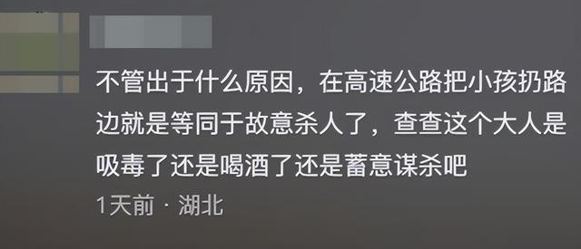 亲爹把儿子扔新疆国道上！妈妈烈日徒步1.5公里寻找，后续很寒心