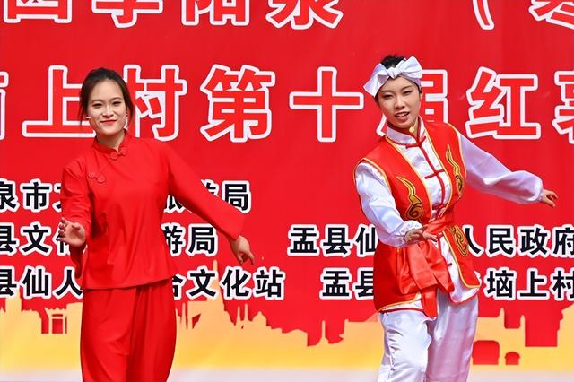 盂县仙人乡垴上村第十届红薯丰收季活动启动