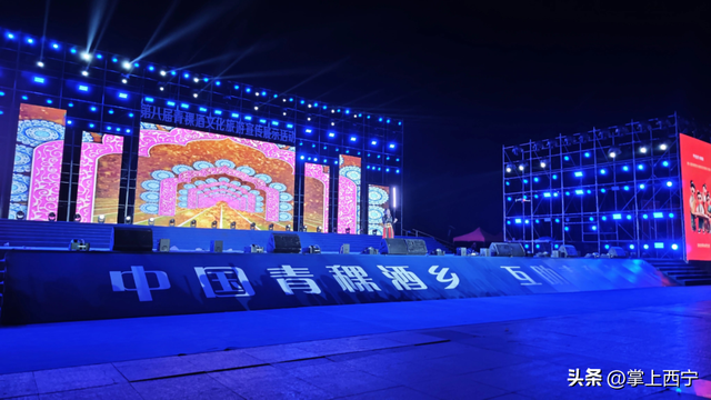 天佑德之夜：奏响青海的夏日狂想曲
