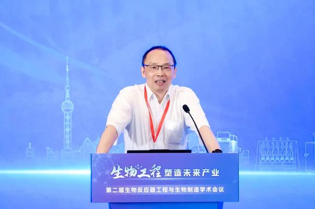 华东理工大学：近300名专家学者齐聚一堂，共话生物产业未来！