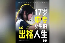 数学天才姜萍图片