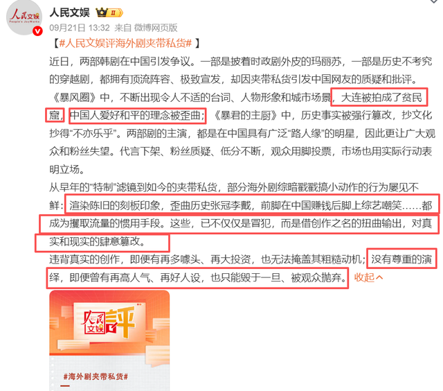 不到72小时连曝4个瓜！公然辱华、12次试管、被抓进去，个个离谱