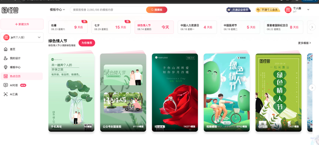 怎么做电商封面稿主图？图怪兽AI批量引擎重塑效率边界