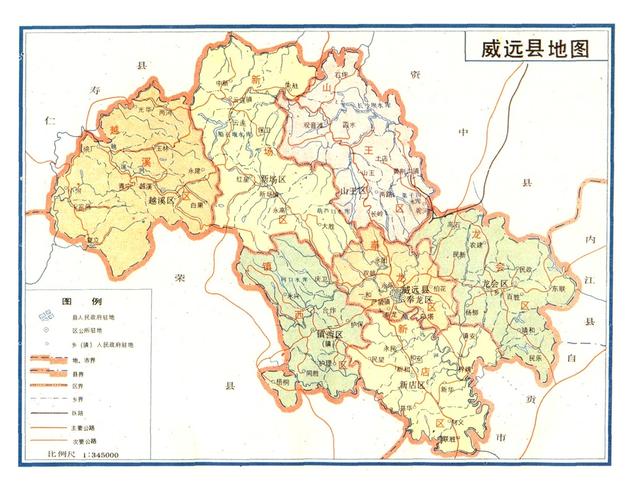 四川省威远县历史沿革及行政区划