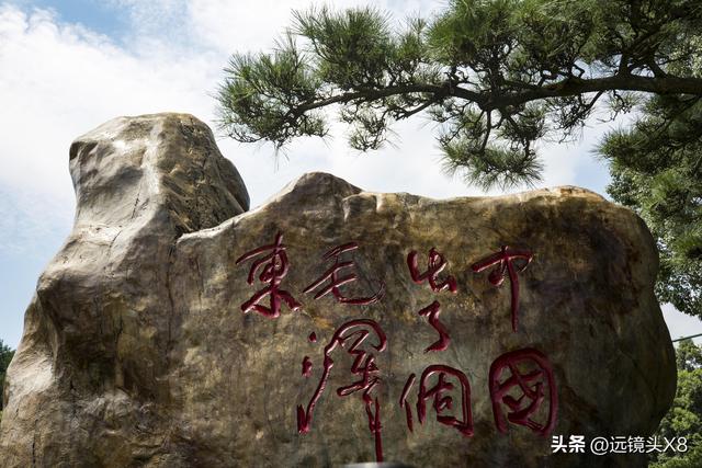 纪念毛主席诞辰132周年：瞻仰韶山故居，追寻初心之源