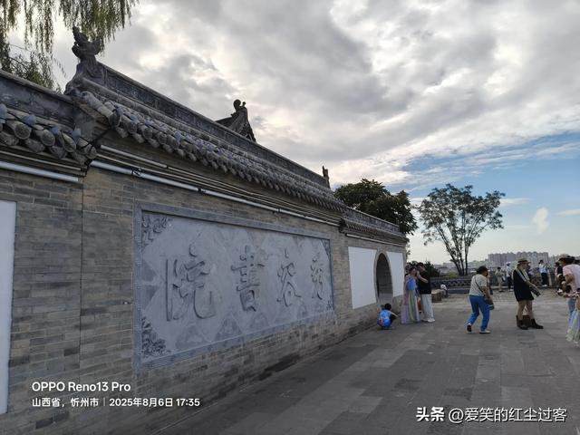 我的旅行日记——忻州古城,人间烟火中的千年回想
