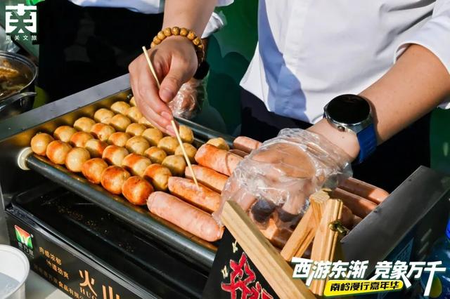 今日启幕！果然会玩儿~