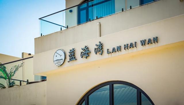 走啊！去海岛！