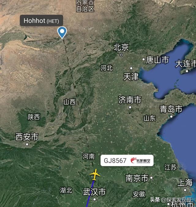 刚刚，8月30日6点54分，一架广州飞呼和浩特航班到达湖南株洲上空