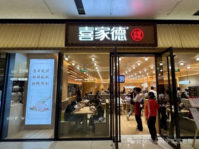走进大吉巷