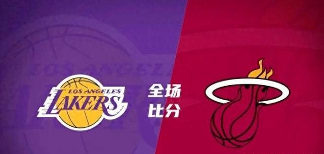 耻辱惨败！湖人103-83热火，说是本场比赛的功臣，数据不会说谎。