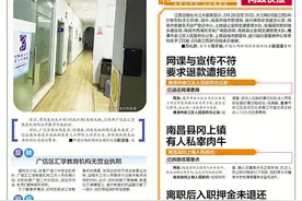 无证开展学科类培训！上饶汇文艺术培训中心被投诉图片