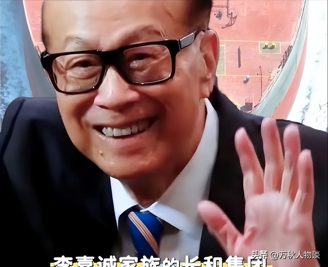 没了爱国心	，再富也难站稳，全运会汇聚三大家族，唯独李嘉诚缺席