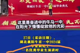 越闹越大，学生毕业典礼调侃学校后续，已经责令校长检讨！图片