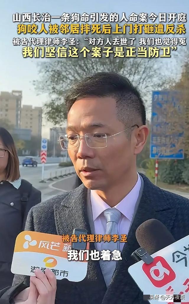 长治狗咬人反杀案后续！凶器只留死者DNA，重伤者疑被自己人误伤